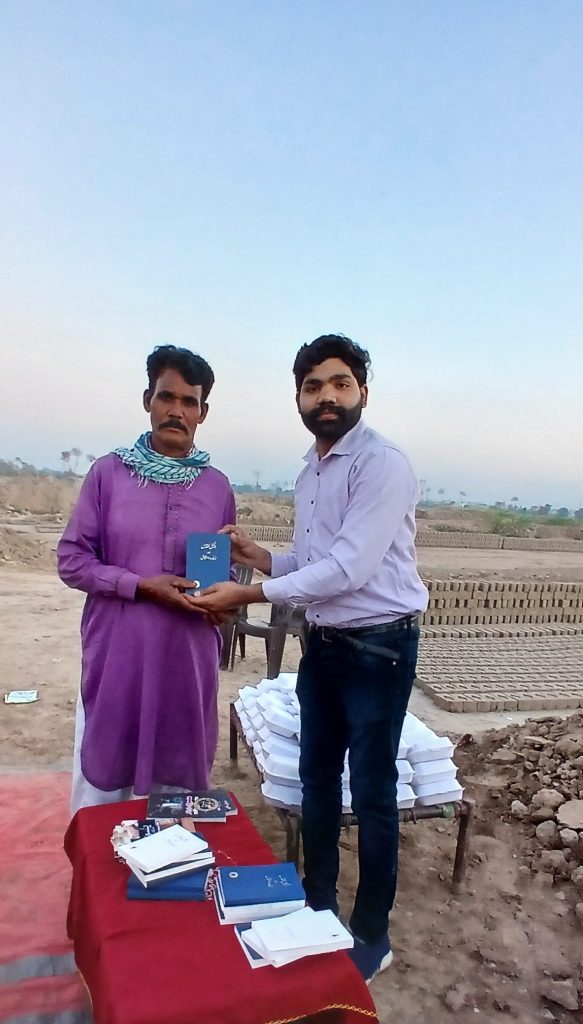 urdu bible distribution (10)